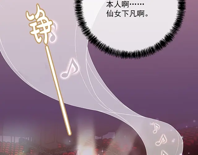 双面总裁宠妻指南 第74话 你的善良救了我们 第12页