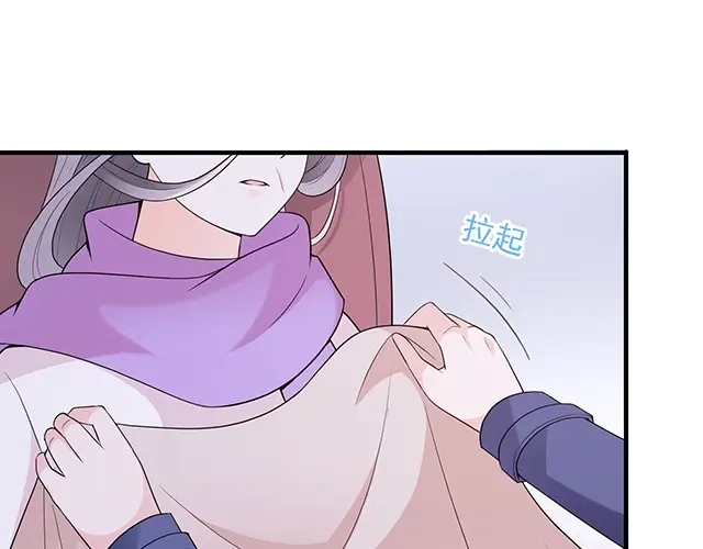 双面总裁宠妻指南 第75话 一起面对 第29页