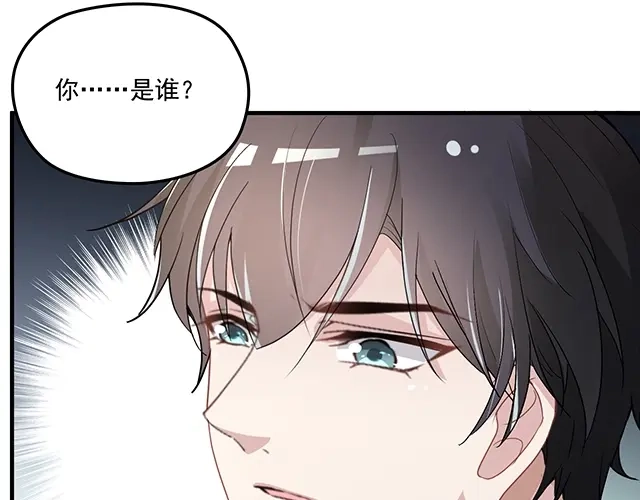 双面总裁宠妻指南 第75话 一起面对 第15页