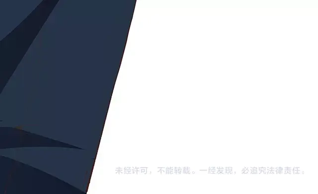 双面总裁宠妻指南 第75话 一起面对 第89页