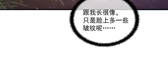 双面总裁宠妻指南 第75话 一起面对 第41页