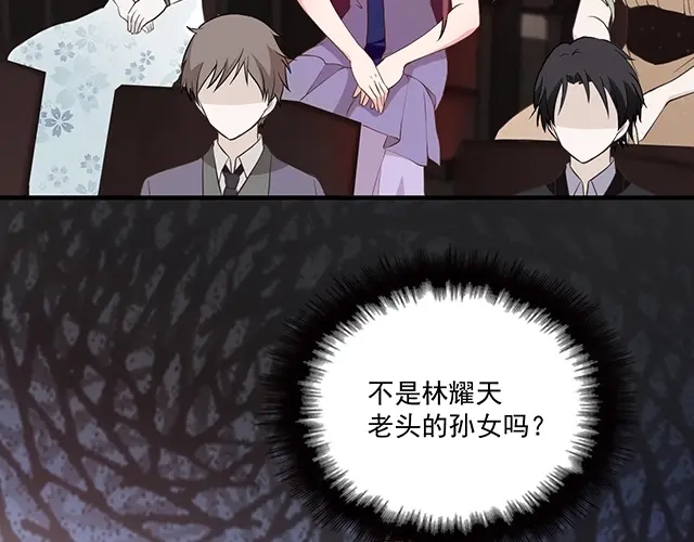 双面总裁宠妻指南 第75话 一起面对 第83页