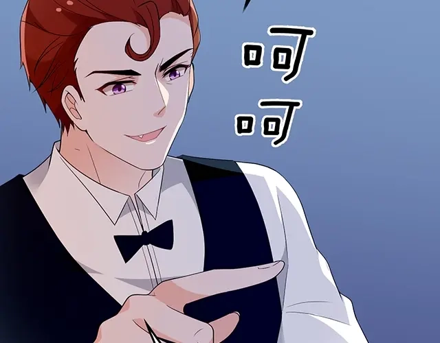 双面总裁宠妻指南 第76话 救命恩人 第31页