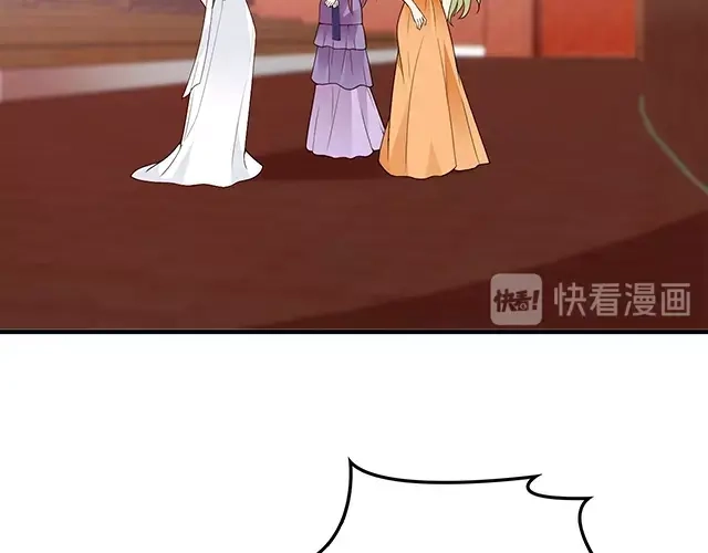 双面总裁宠妻指南 第76话 救命恩人 第27页