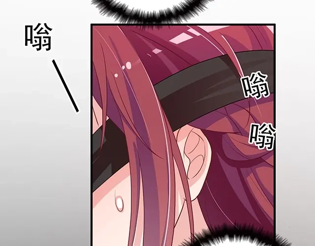 双面总裁宠妻指南 第76话 救命恩人 第60页