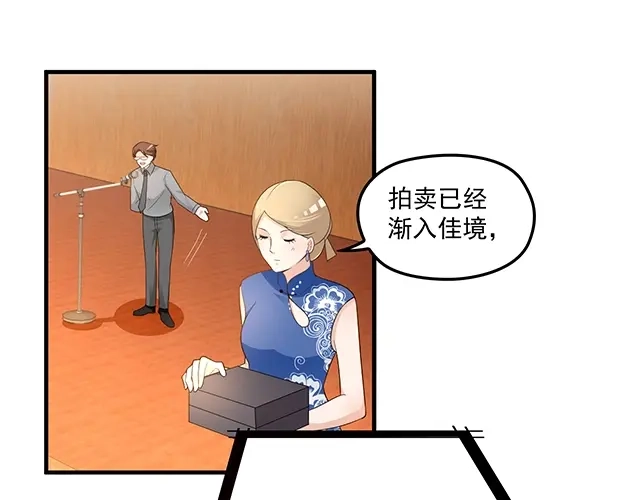 双面总裁宠妻指南 第76话 救命恩人 第1页