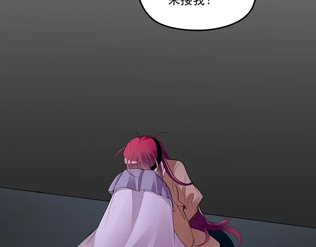 双面总裁宠妻指南 第76话 救命恩人 第70页
