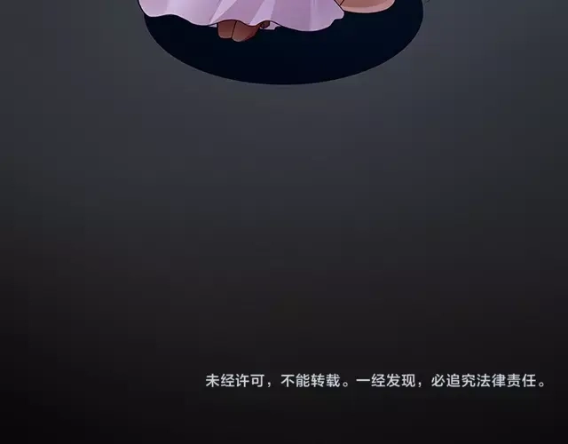 双面总裁宠妻指南 第76话 救命恩人 第71页
