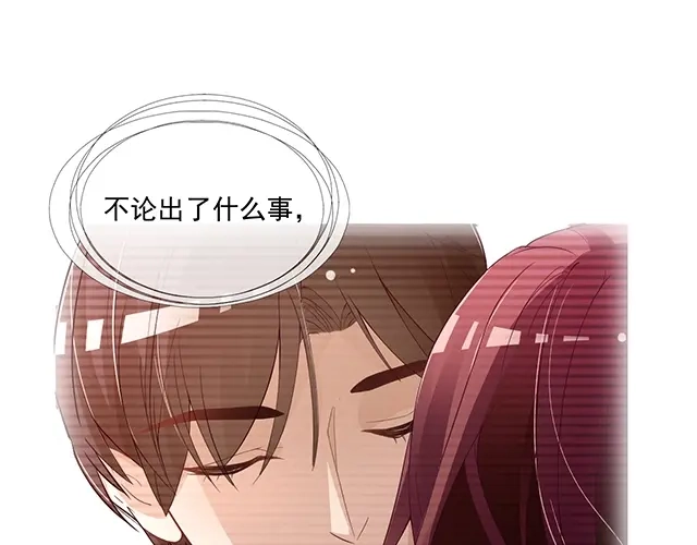 双面总裁宠妻指南 第76话 救命恩人 第66页