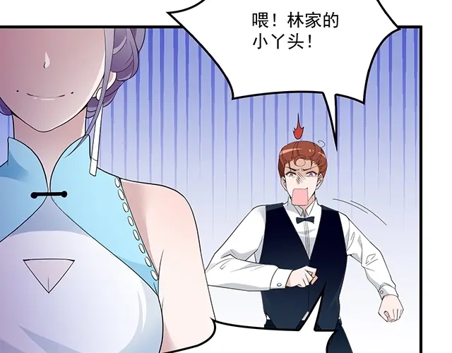 双面总裁宠妻指南 第76话 救命恩人 第28页