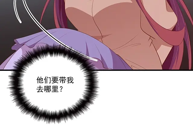双面总裁宠妻指南 第76话 救命恩人 第65页