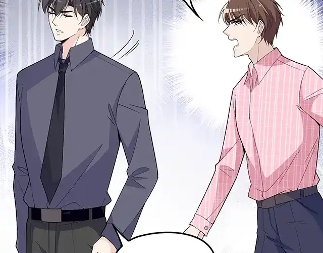 双面总裁宠妻指南 第77话 你什么时候来救我 第27页