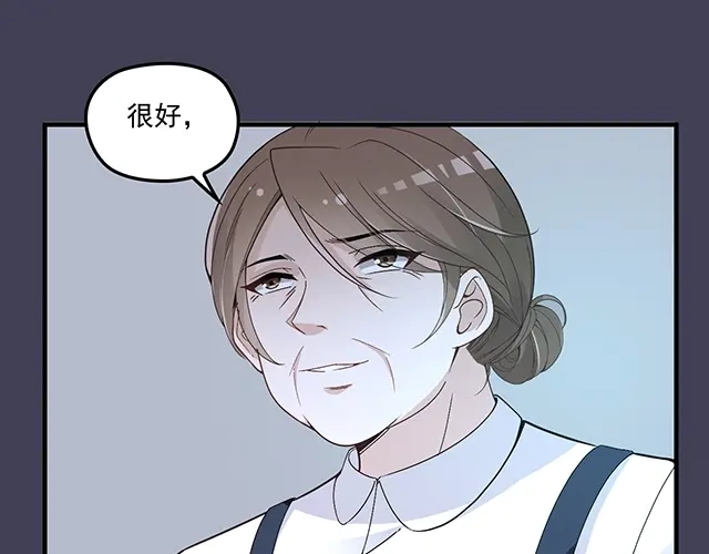 双面总裁宠妻指南 第77话 你什么时候来救我 第79页