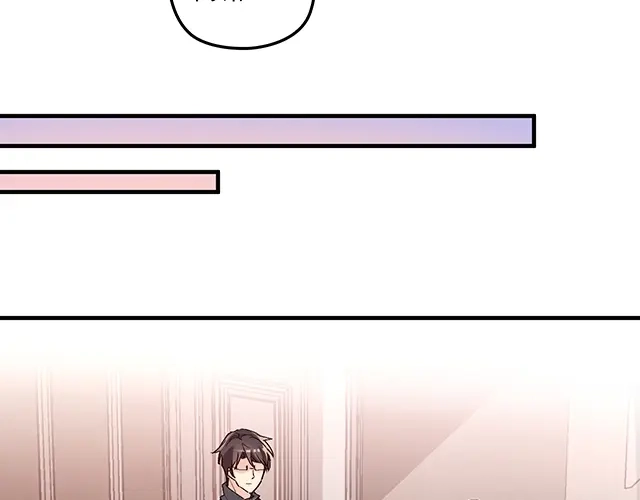 双面总裁宠妻指南 第78话 我怎么，不记得了 第80页