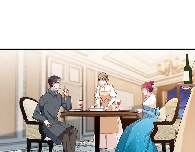双面总裁宠妻指南 第78话 我怎么，不记得了 第46页