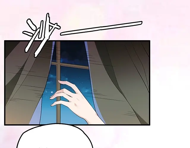 双面总裁宠妻指南 第78话 我怎么，不记得了 第69页