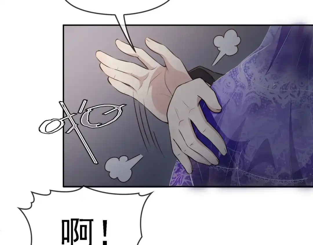 双面总裁宠妻指南 第7话 想要勾引我？ 第111页