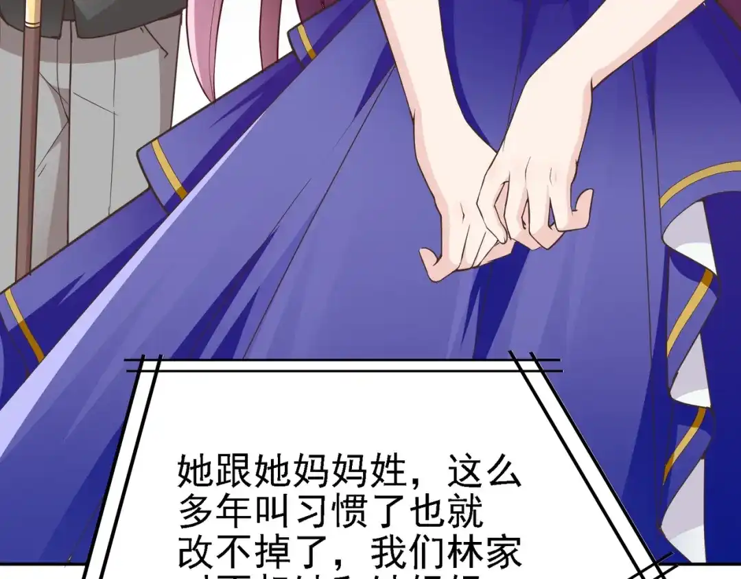 双面总裁宠妻指南 第7话 想要勾引我？ 第10页
