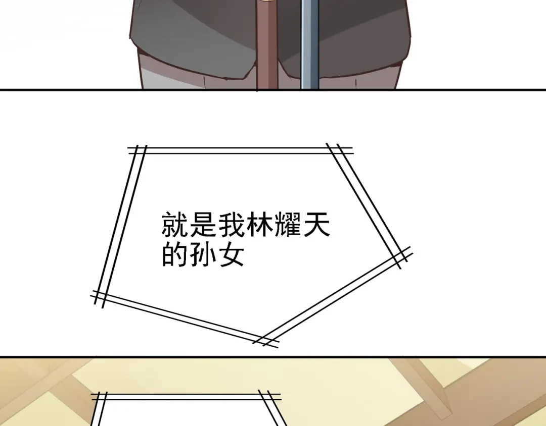 双面总裁宠妻指南 第7话 想要勾引我？ 第7页