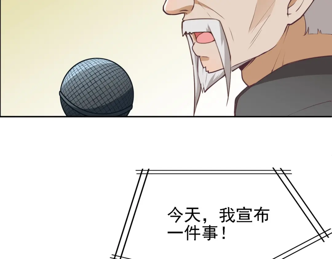 双面总裁宠妻指南 第7话 想要勾引我？ 第15页