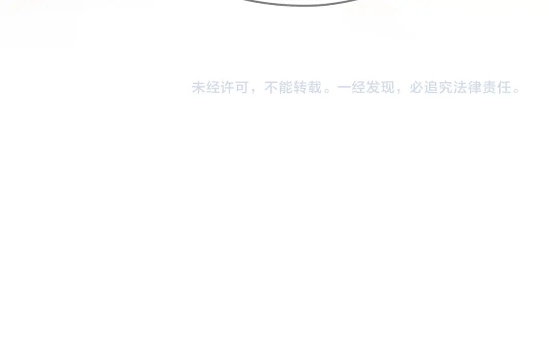 双面总裁宠妻指南 第7话 想要勾引我？ 第134页