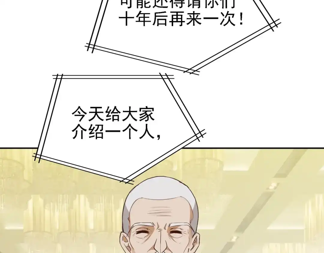 双面总裁宠妻指南 第7话 想要勾引我？ 第5页