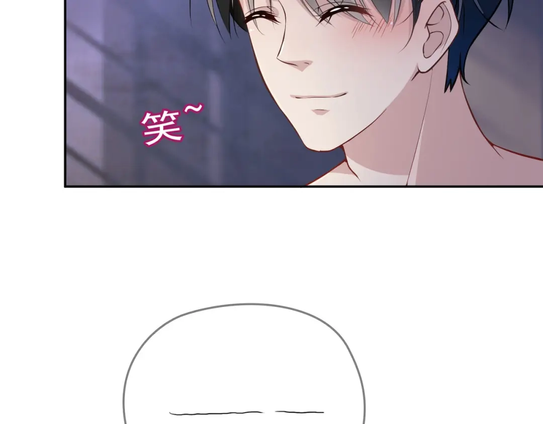 双面总裁宠妻指南 第7话 想要勾引我？ 第125页