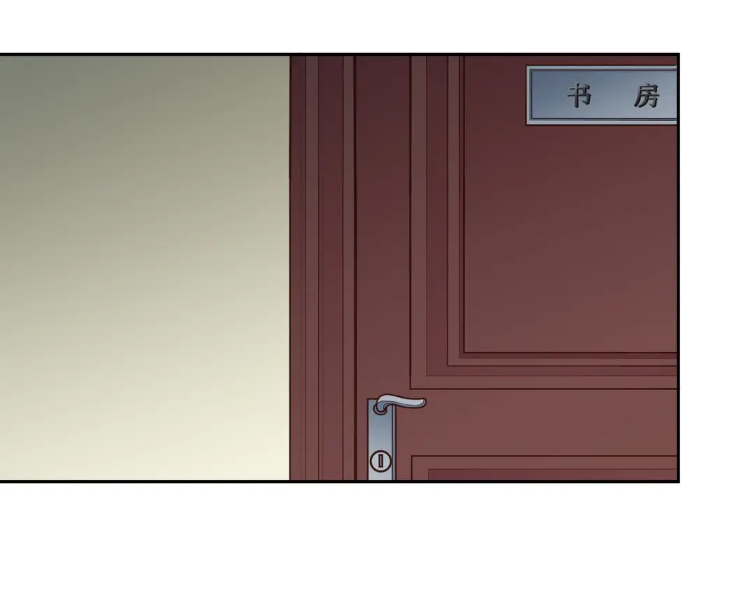 双面总裁宠妻指南 第7话 想要勾引我？ 第43页