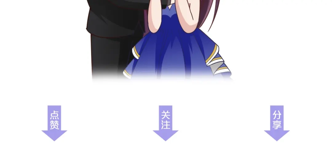 双面总裁宠妻指南 第7话 想要勾引我？ 第143页