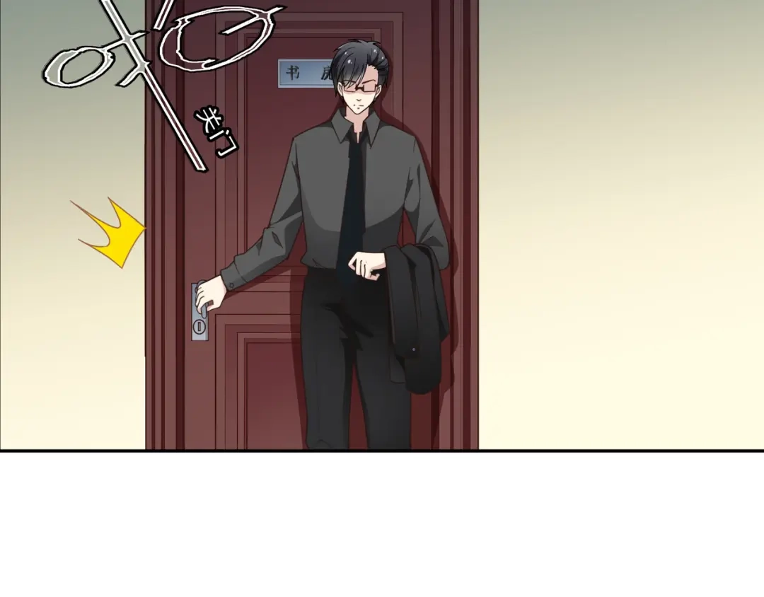 双面总裁宠妻指南 第7话 想要勾引我？ 第45页