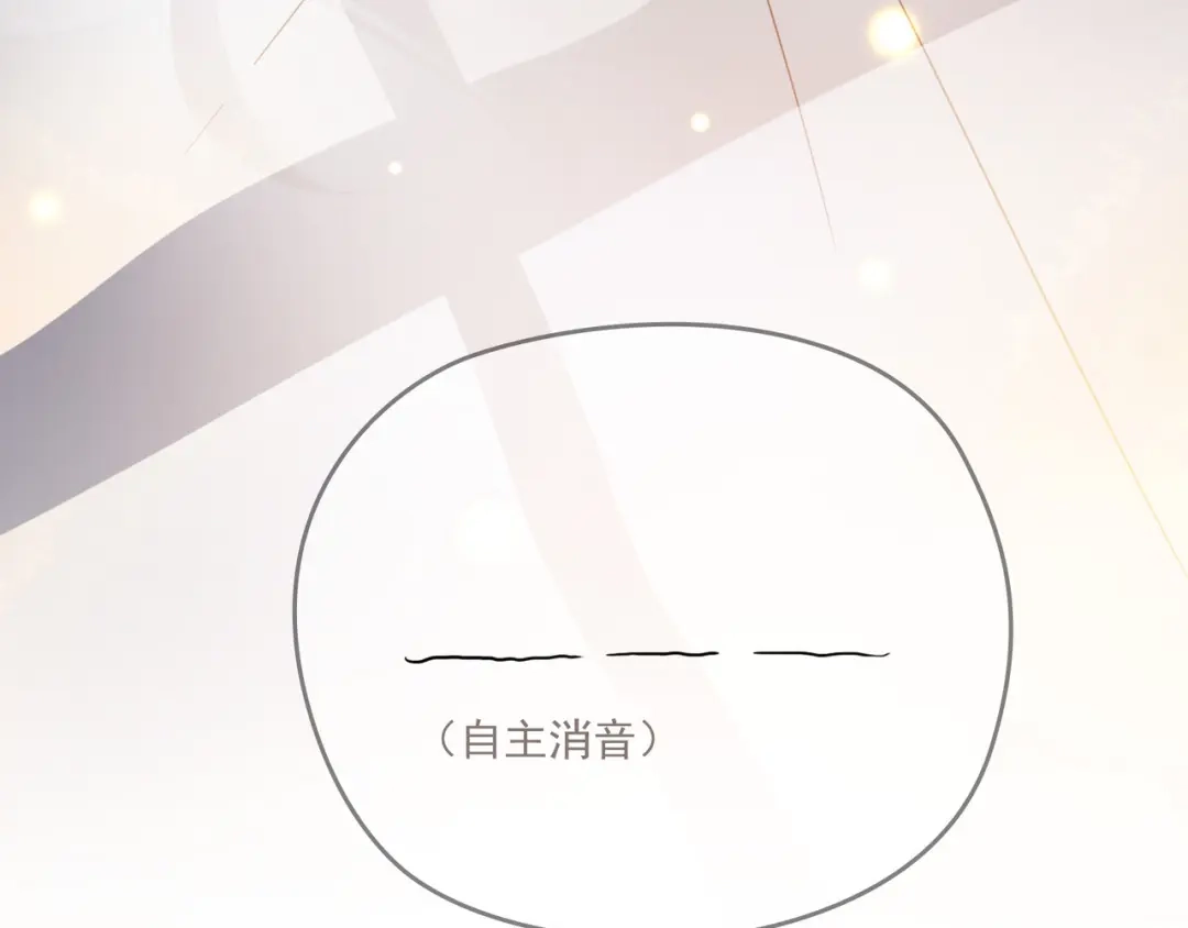 双面总裁宠妻指南 第7话 想要勾引我？ 第133页