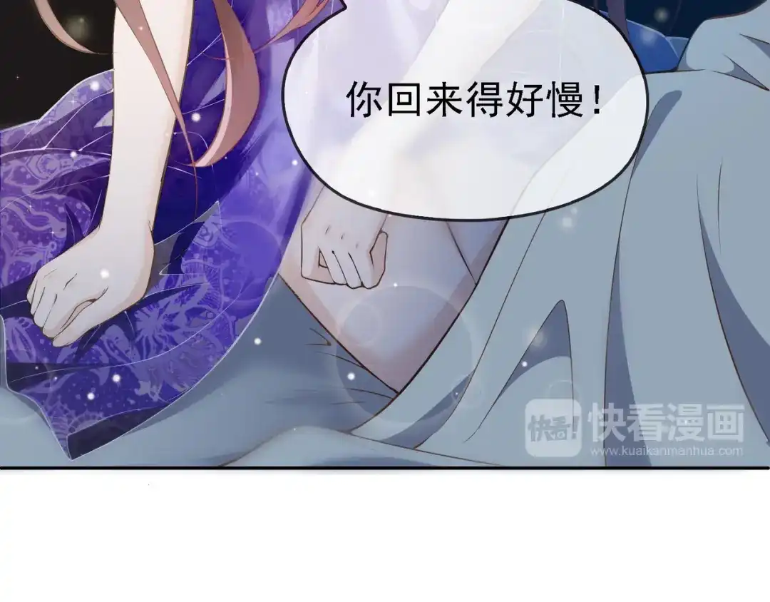 双面总裁宠妻指南 第7话 想要勾引我？ 第89页
