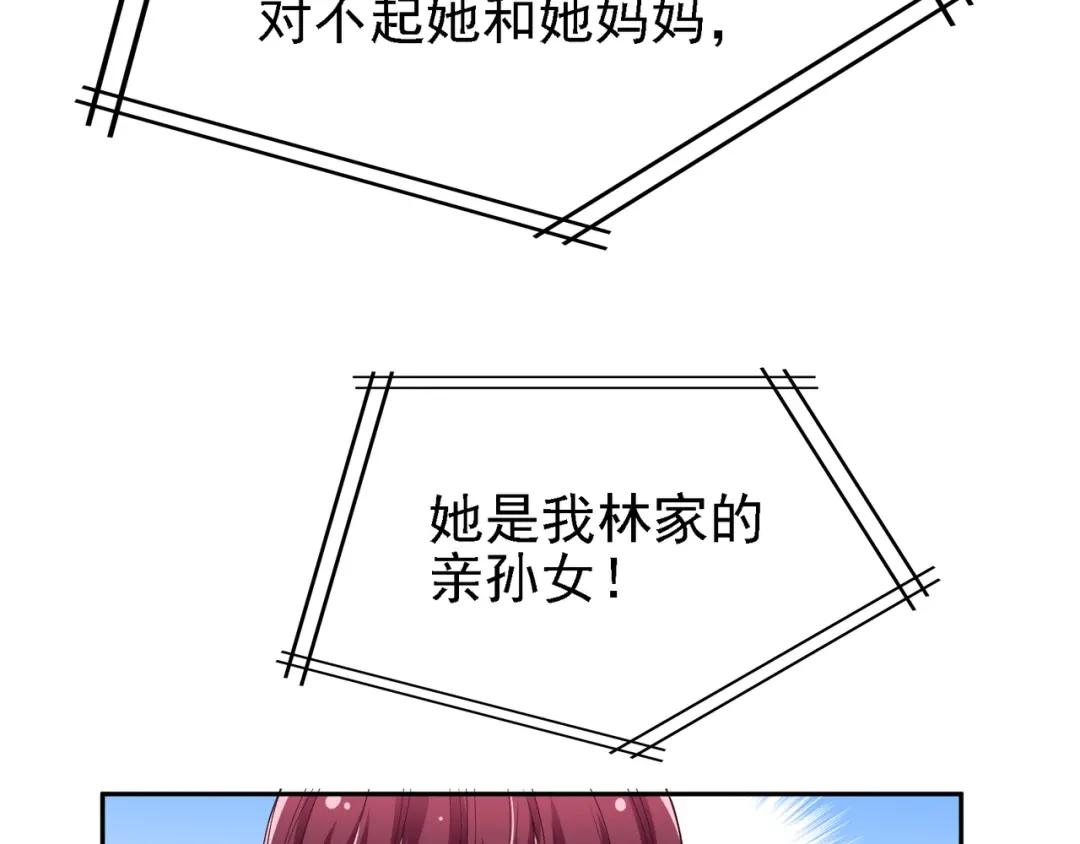 双面总裁宠妻指南 第7话 想要勾引我？ 第11页