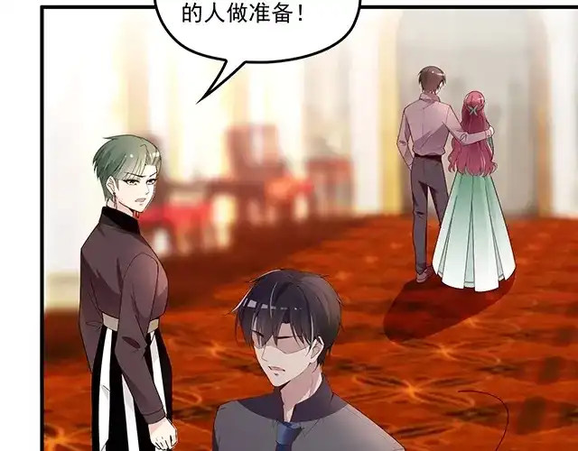 双面总裁宠妻指南 第79话 你是谁？ 第43页