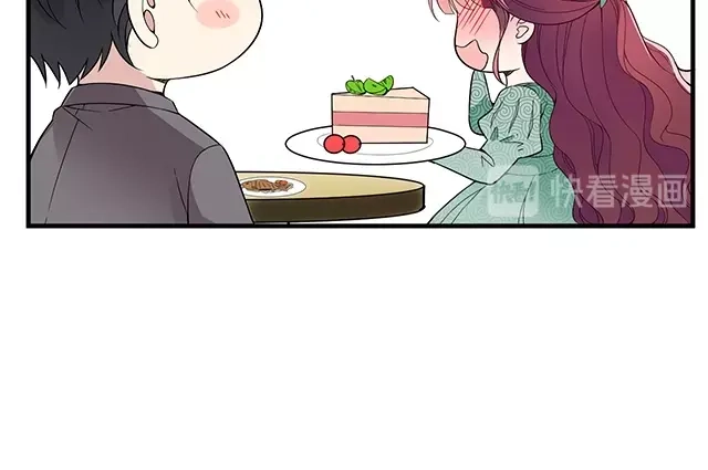 双面总裁宠妻指南 第79话 你是谁？ 第60页