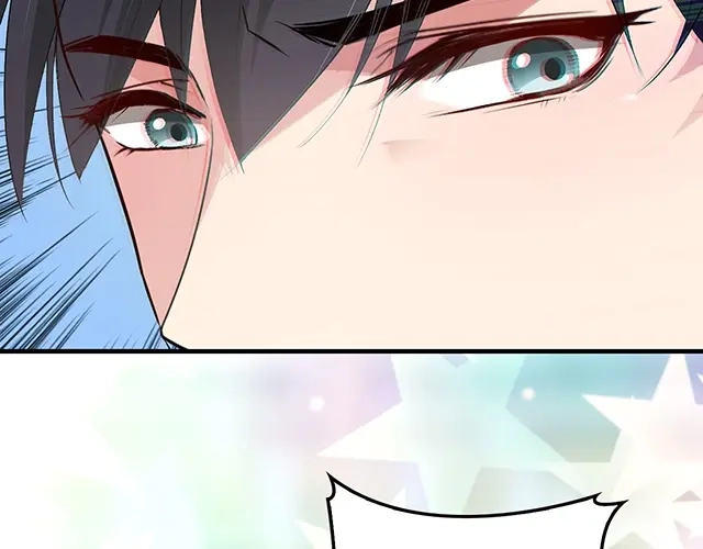 双面总裁宠妻指南 第79话 你是谁？ 第11页
