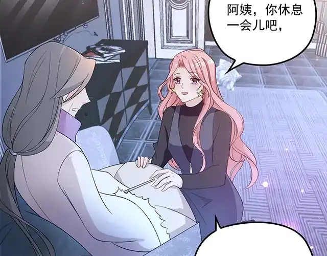 双面总裁宠妻指南 第80话 撞见神秘约会 第62页