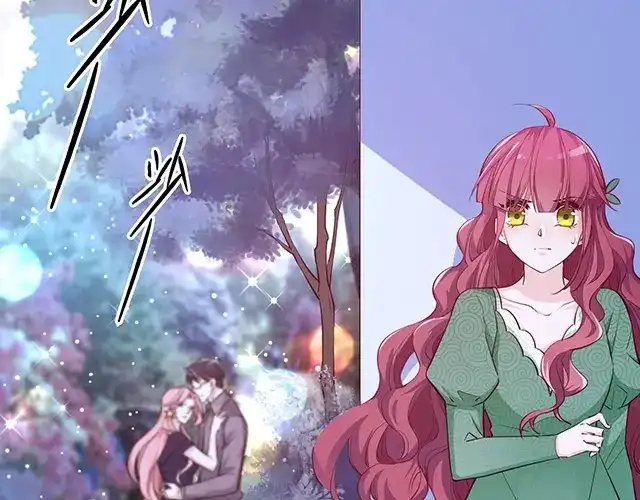双面总裁宠妻指南 第80话 撞见神秘约会 第17页