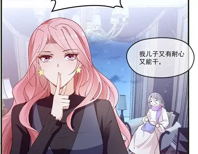 双面总裁宠妻指南 第80话 撞见神秘约会 第46页