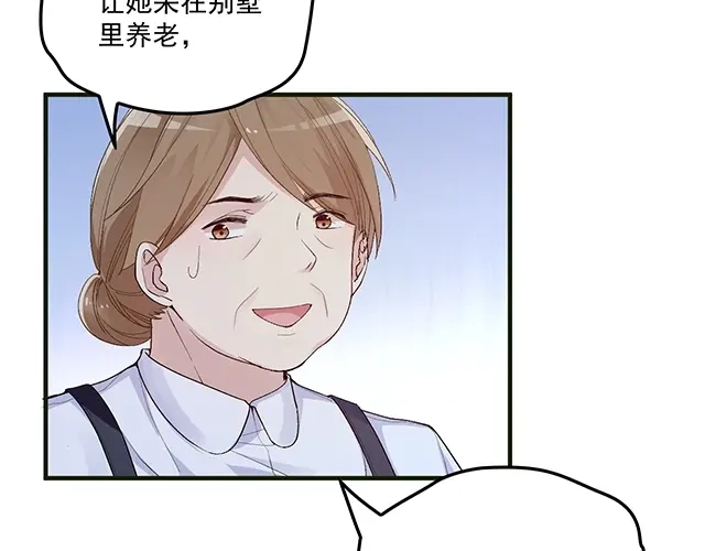 双面总裁宠妻指南 第80话 撞见神秘约会 第25页