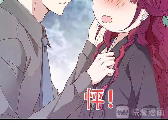 双面总裁宠妻指南 第81话 叫你的名字 第37页