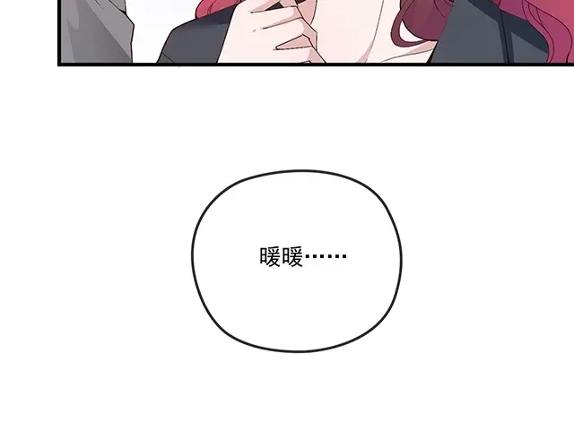 双面总裁宠妻指南 第81话 叫你的名字 第30页