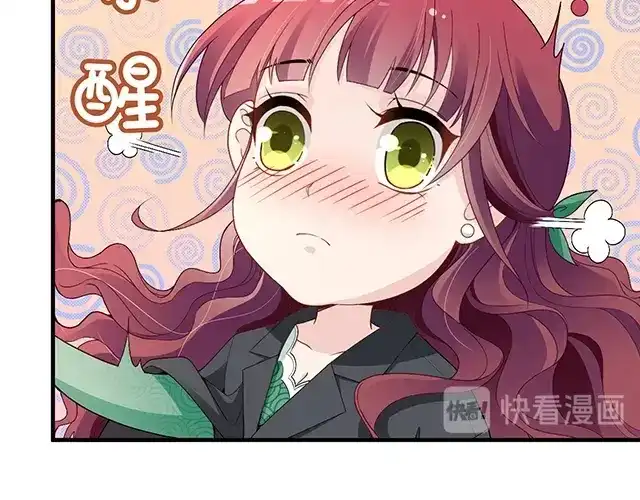 双面总裁宠妻指南 第81话 叫你的名字 第64页