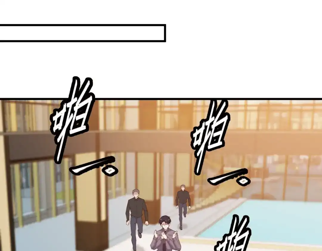双面总裁宠妻指南 第82话 逃脱失败 第65页