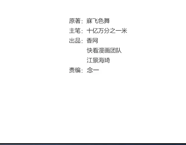 双面总裁宠妻指南 第82话 逃脱失败 第16页