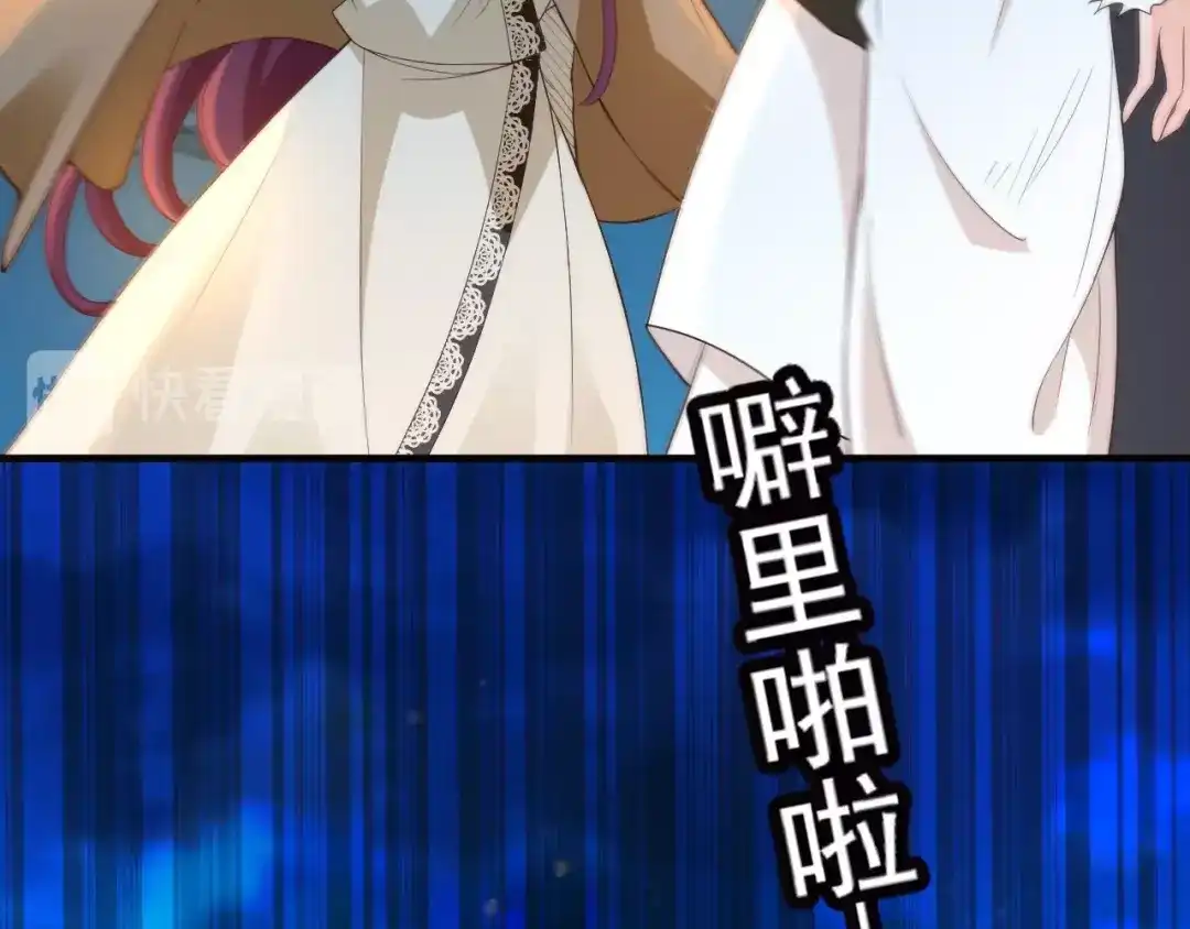 双面总裁宠妻指南 第82话 逃脱失败 第32页