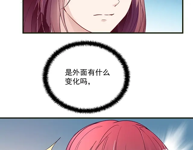 双面总裁宠妻指南 第83话 老公来了！ 第52页