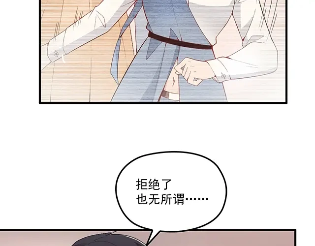 双面总裁宠妻指南 第83话 老公来了！ 第10页