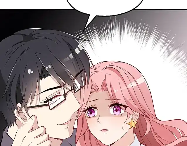 双面总裁宠妻指南 第83话 老公来了！ 第15页