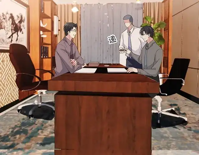 双面总裁宠妻指南 第83话 老公来了！ 第74页